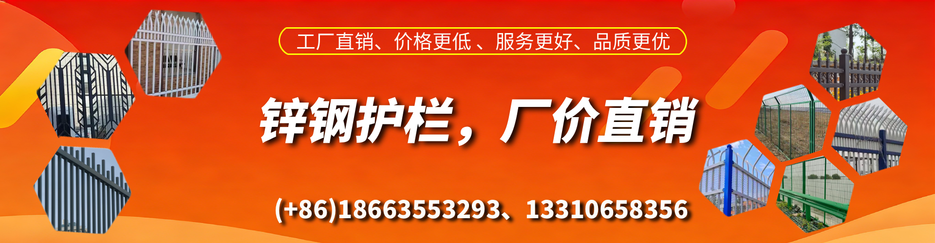 靖江锌钢护栏生产厂家